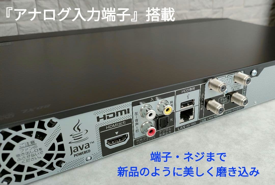 美品！超良品！2TB！W録！外付HDD対応！SONY BDZ-EW510