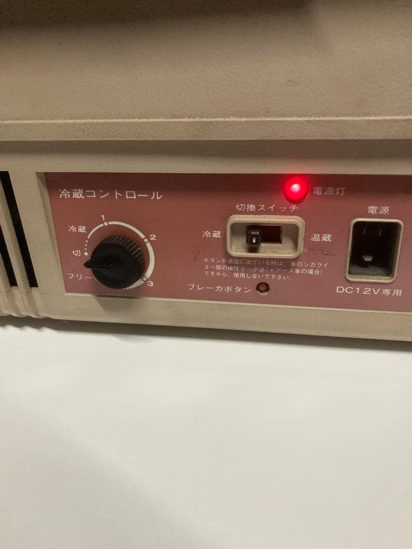 エンゲル10　温冷庫　MHFD-010D　澤藤電機株式会社