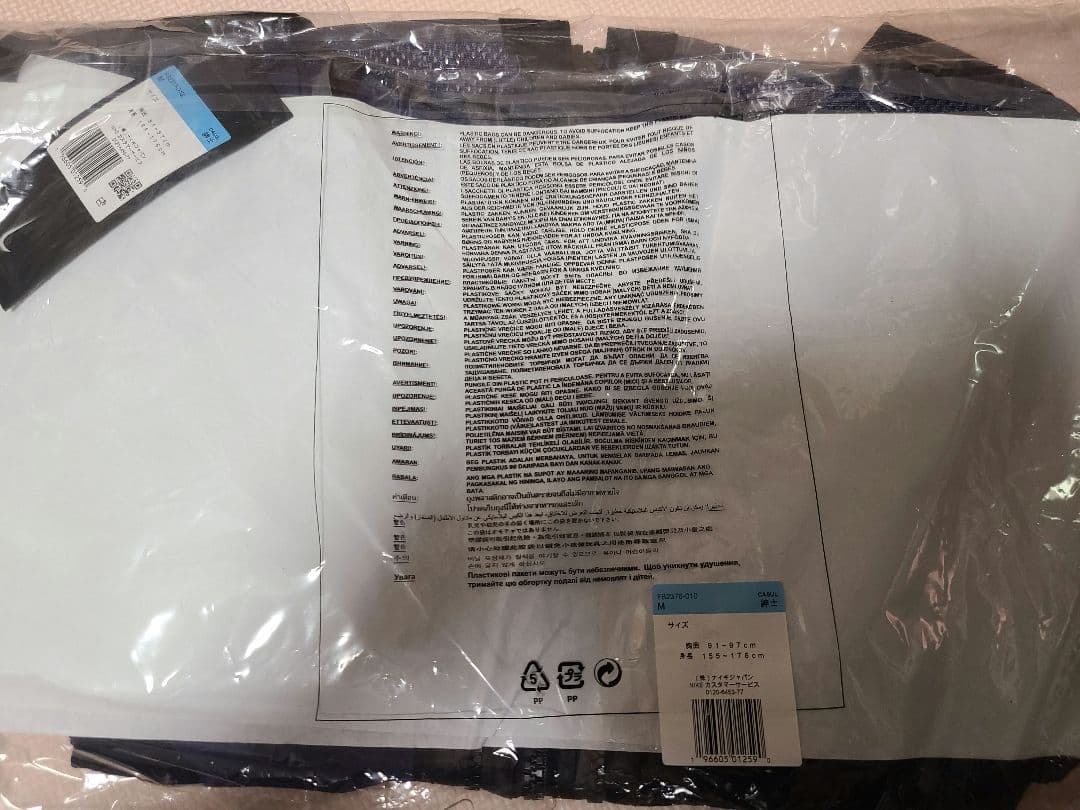 【新品】NIKE ISPA BEST【size:M】