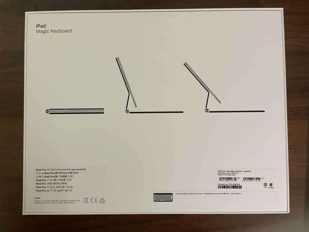 iPad Pro(第2世代)256GB 11インチ　フルセット+おまけケース