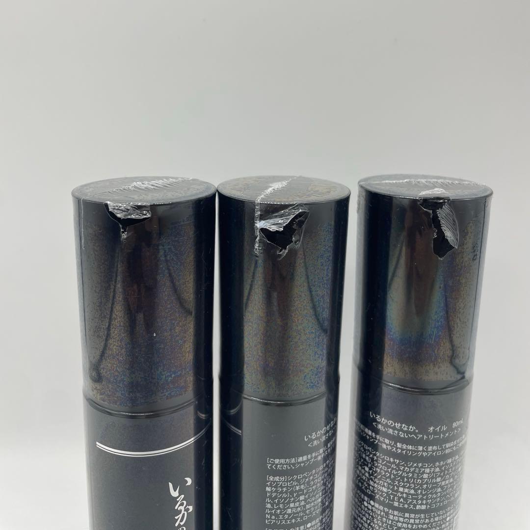 掲載写真2枚目　髪ドラ　いるかのせなか　オイル3本　新品正規品
