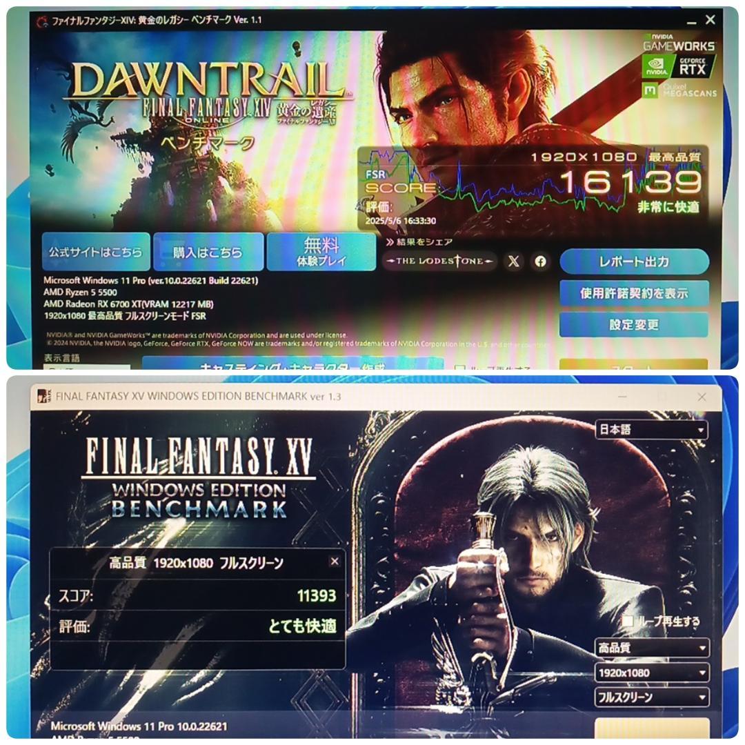 モンハンワイルズ最高設定 美品 快適ゲーミングPC Ryzen RX6700XT