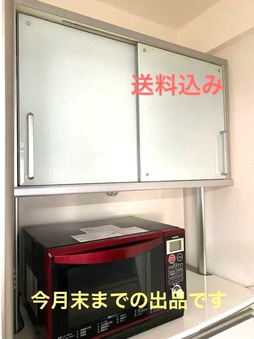 1/25までの出品です。綾野製作所　ホワイトキッチンカウンター スライド扉付き