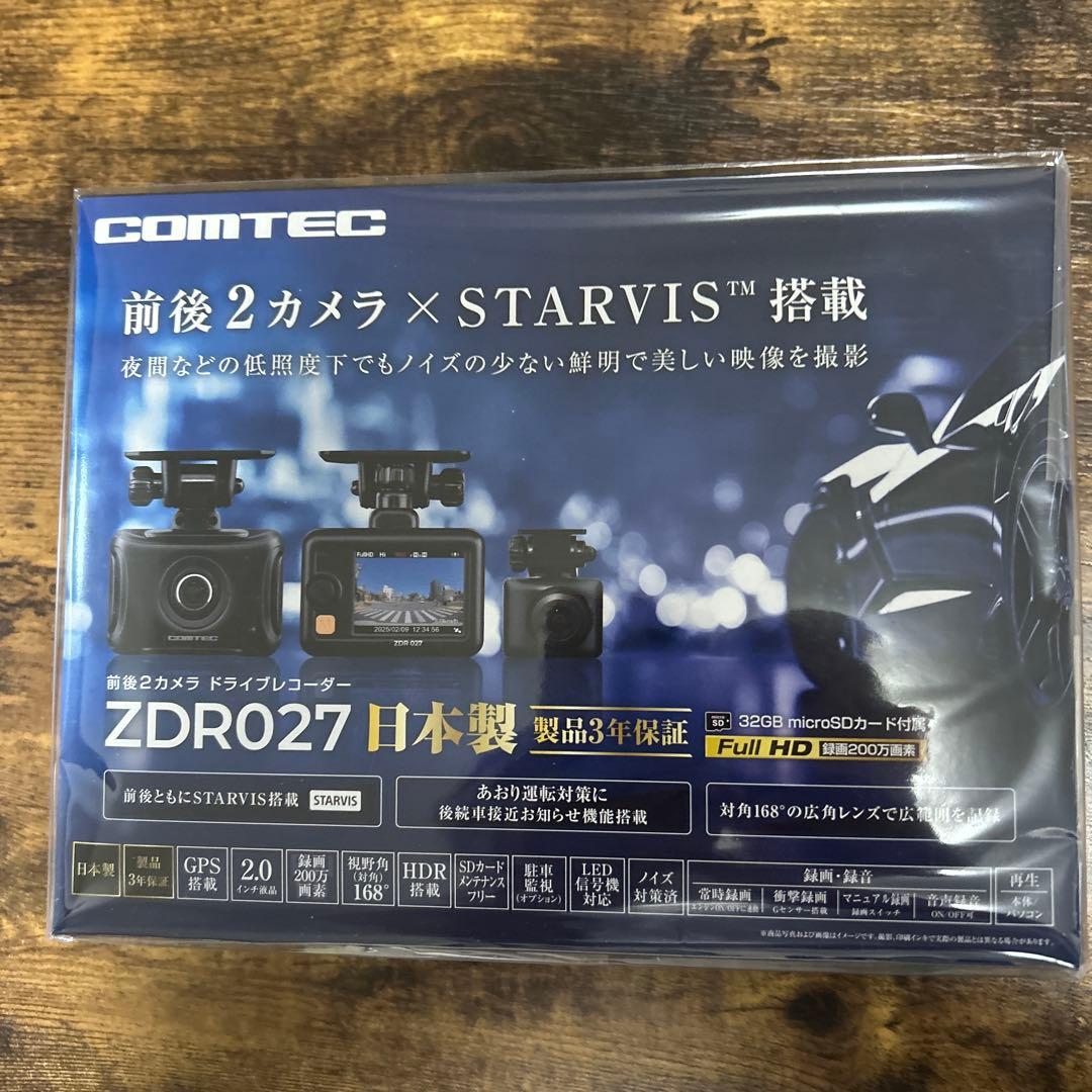 COMTEC ZDR027 ドライブレコーダー 前後2カメラ