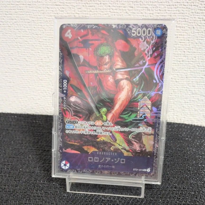 ロロノア ゾロ SR ST21-015 フラッグシップ