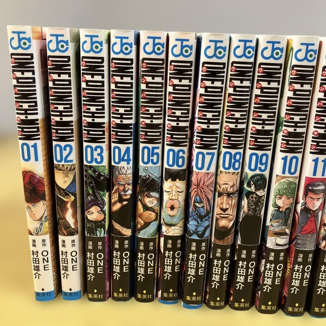 ワンパンマン 1 -35巻
