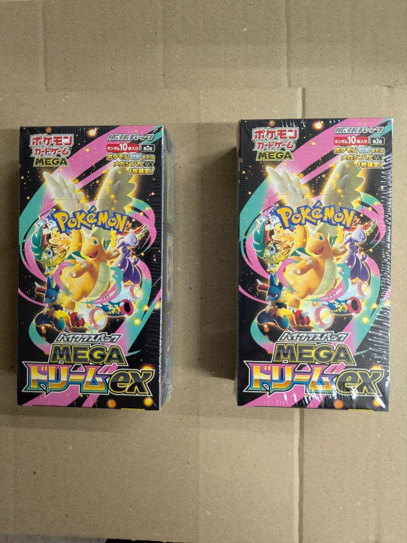 ポケカ ハイクラスパック MEGAドリームex 2BOX 未開封 シュリンク付き
