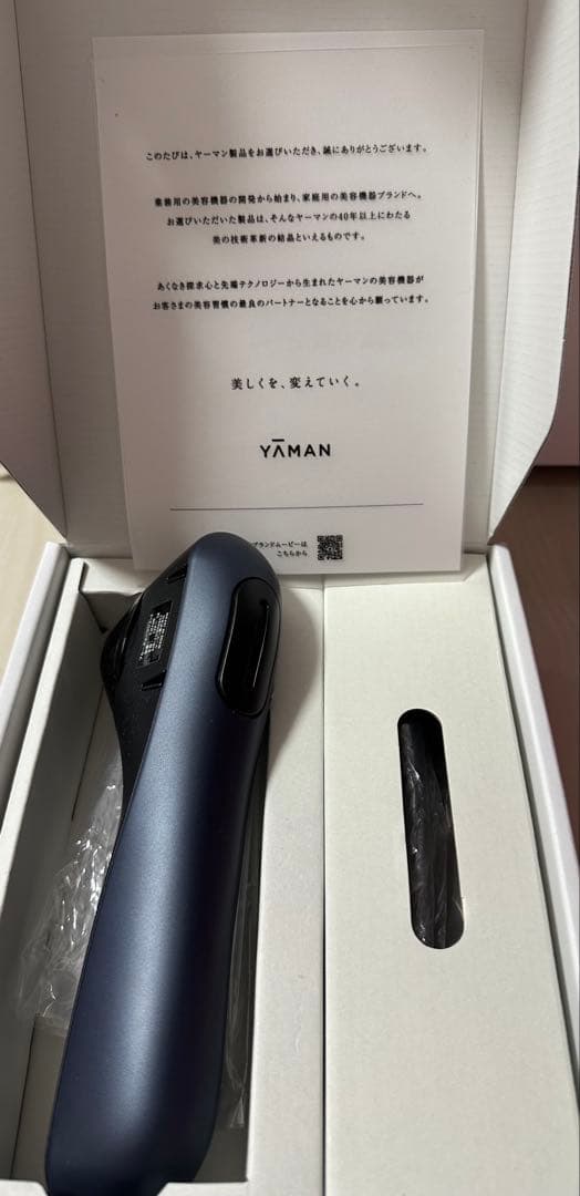 YA-MAN ブルーグリーンショット YJFCOB