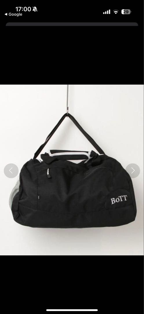 BOTTボストンバッグ