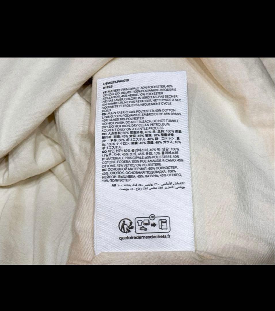 AMIPARIS アミパリス パーカー キラキラ