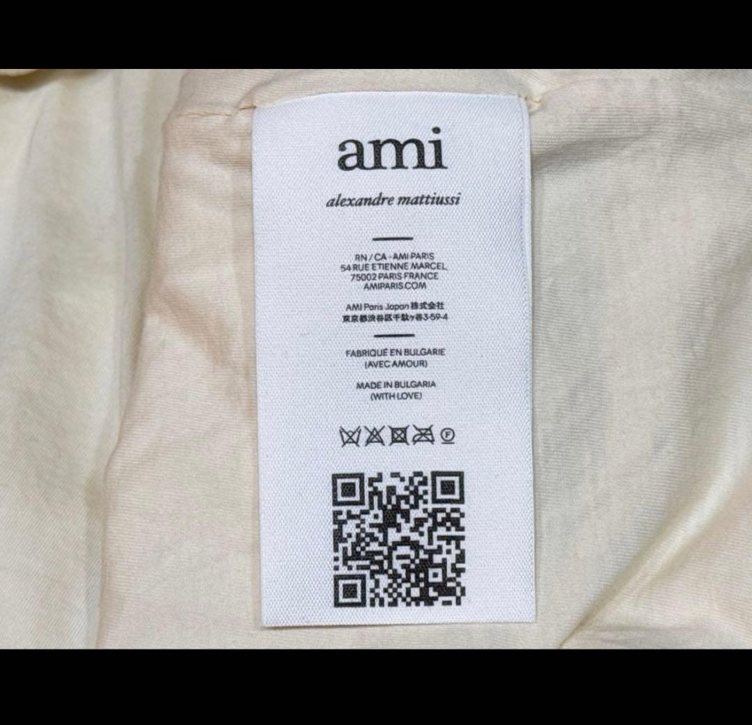 AMIPARIS アミパリス パーカー キラキラ