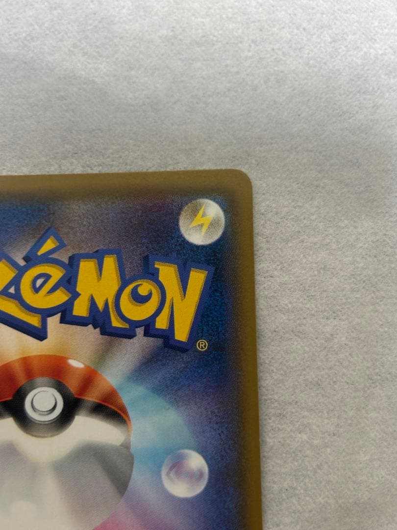 リザードン＆テールナーGX SR SM11a リミックスバウト 068/064