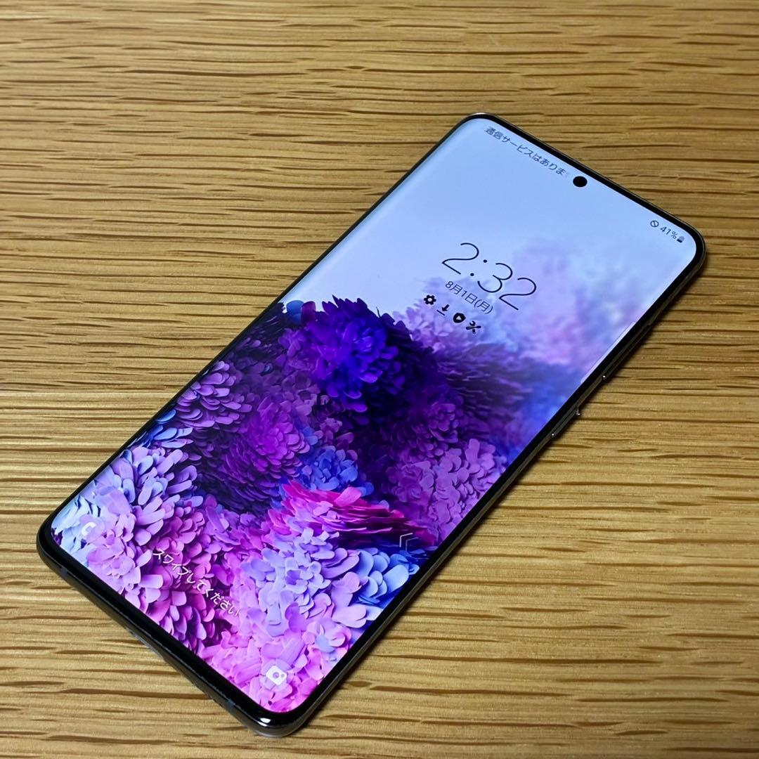 Samsung Galaxy S 20 ＋　SIMフリー16800g