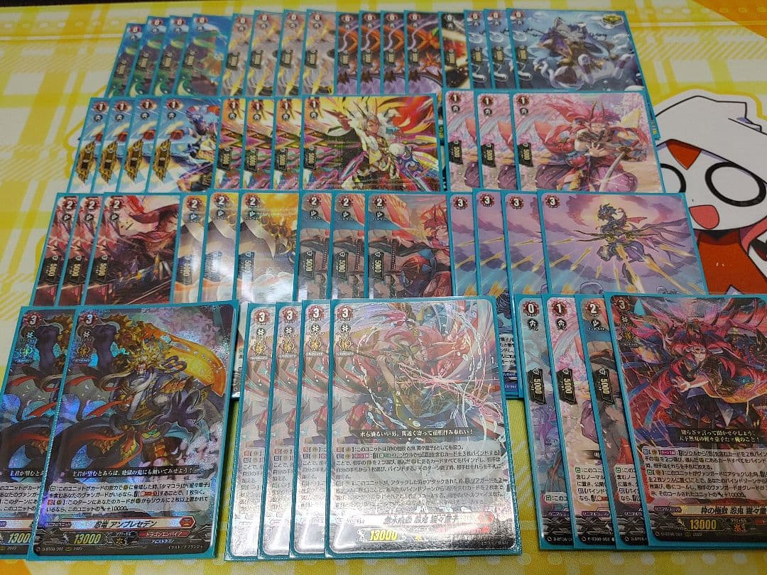 超勇爆裂 で超強化 ヴァンガード ドラゴンエンパイア 猩々童子 デッキ