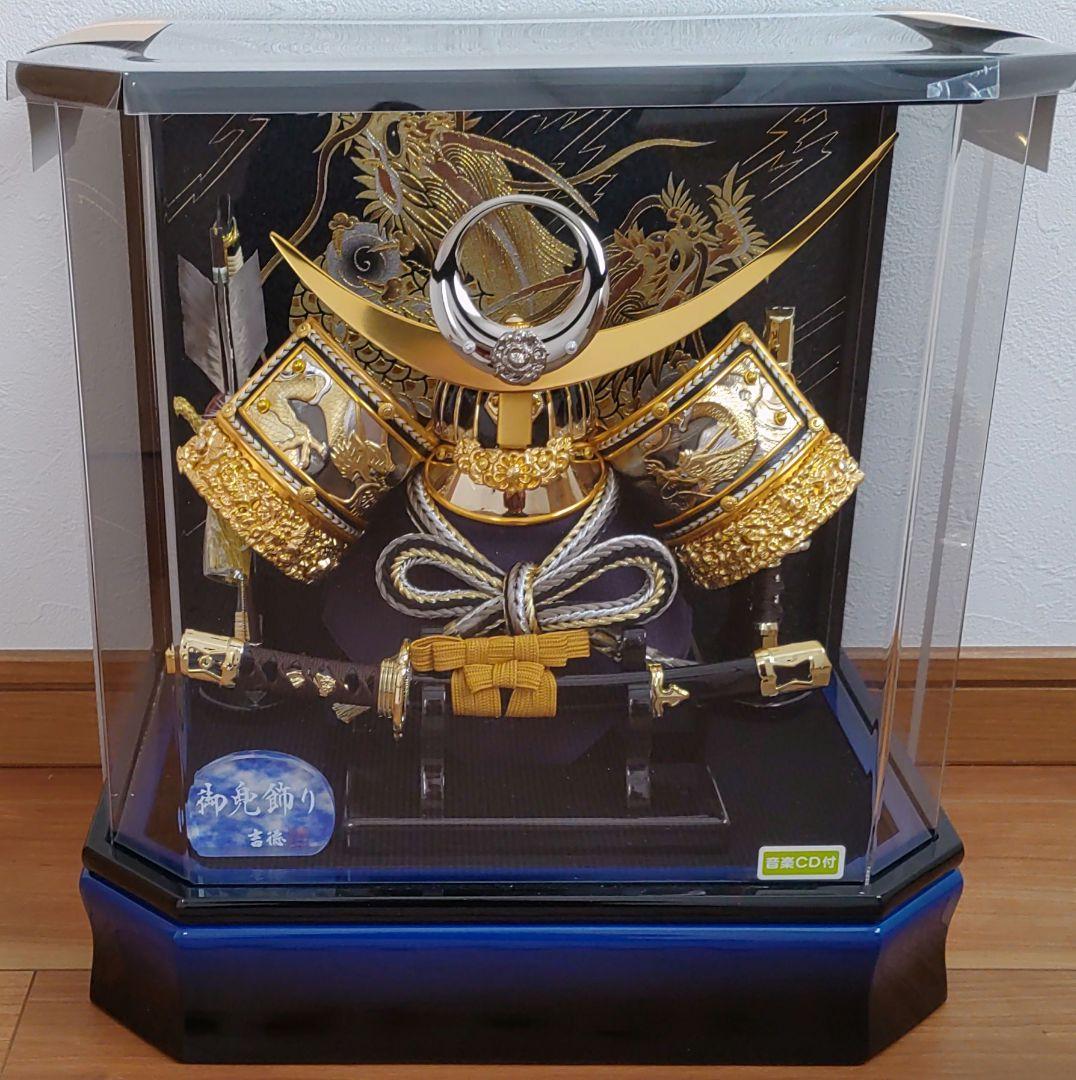 五月人形 吉徳 ケース飾り