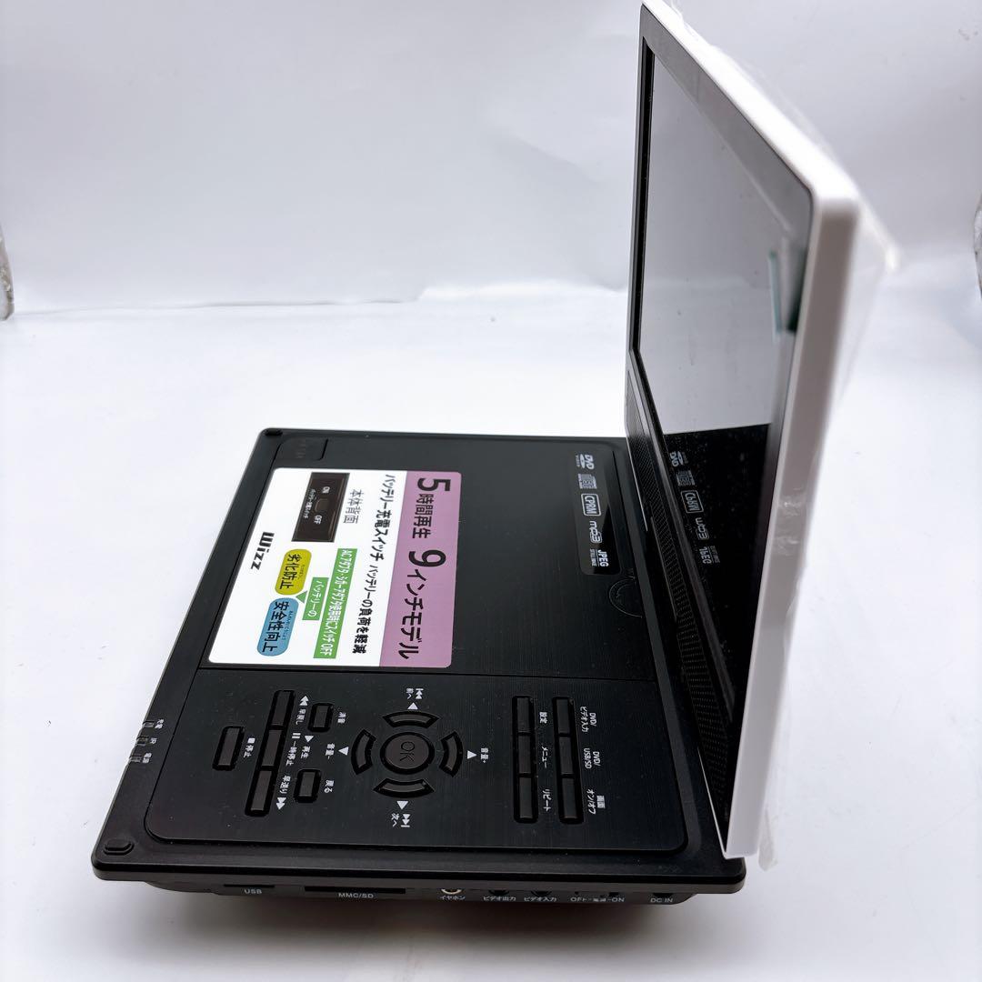 Wizz 9インチ ポータブルDVDプレーヤー DPD-SJ92