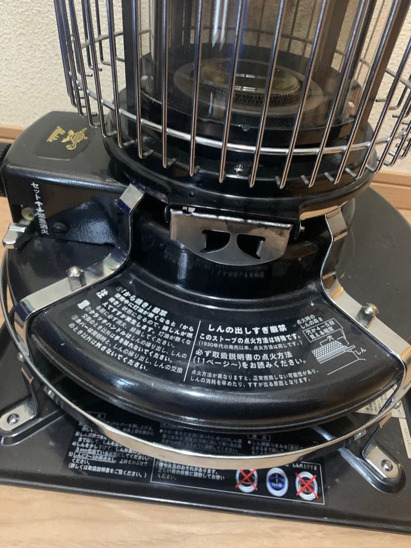 ※月末迄限定価格※アラジン ブルーフレームヒーター