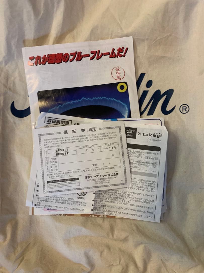 ※月末迄限定価格※アラジン ブルーフレームヒーター