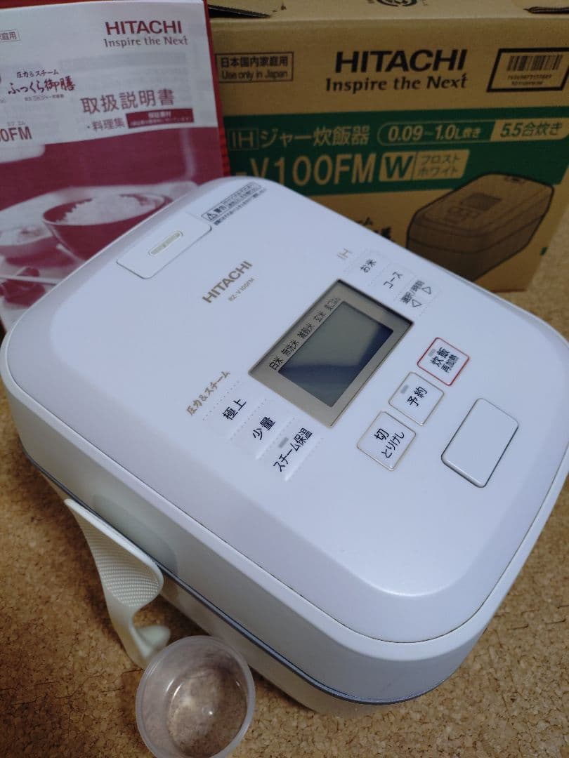 日立HITACHI IH圧力炊飯器5.5合RZ-V100FM ふっくら御膳