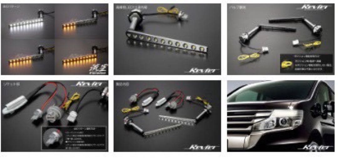 ホンダステップワゴンRK系スパーダ後期シーケンシャルLEDバルブKIT【未使用】