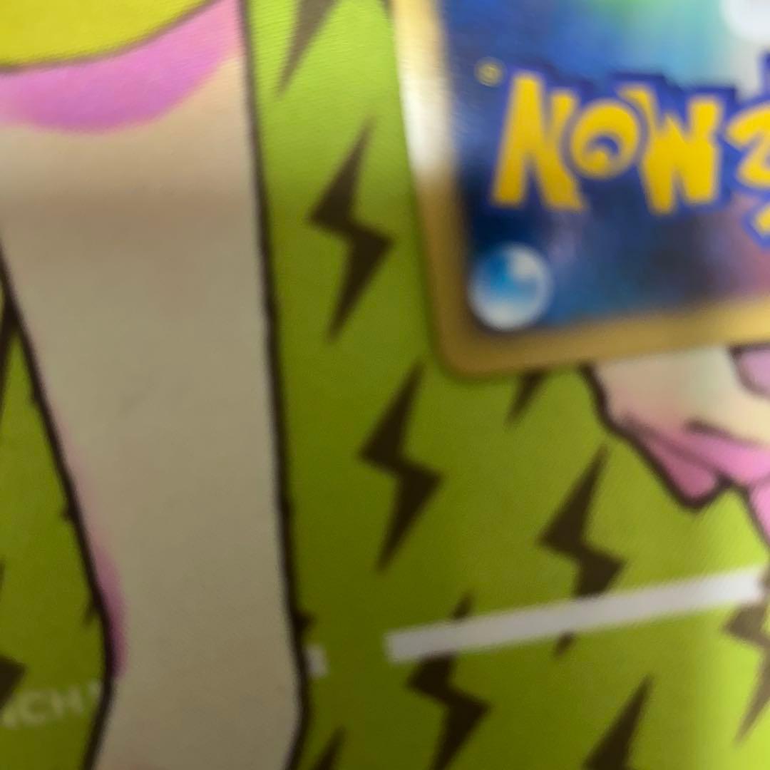 ピカチュウ　エレリサイクル　プロモ　二枚セット