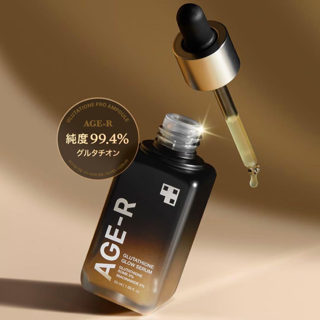 AGE-R BOOSTER PRO ハローキティ メディキューブ ブースタープロ