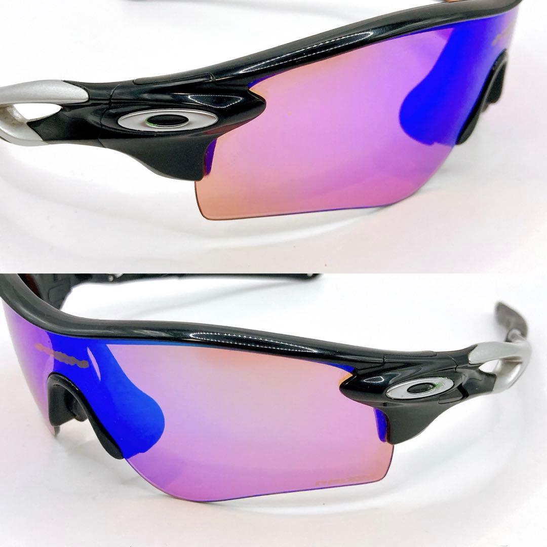 OAKLEY✨オークリー RADARLOCK サングラス PRIZMレンズ