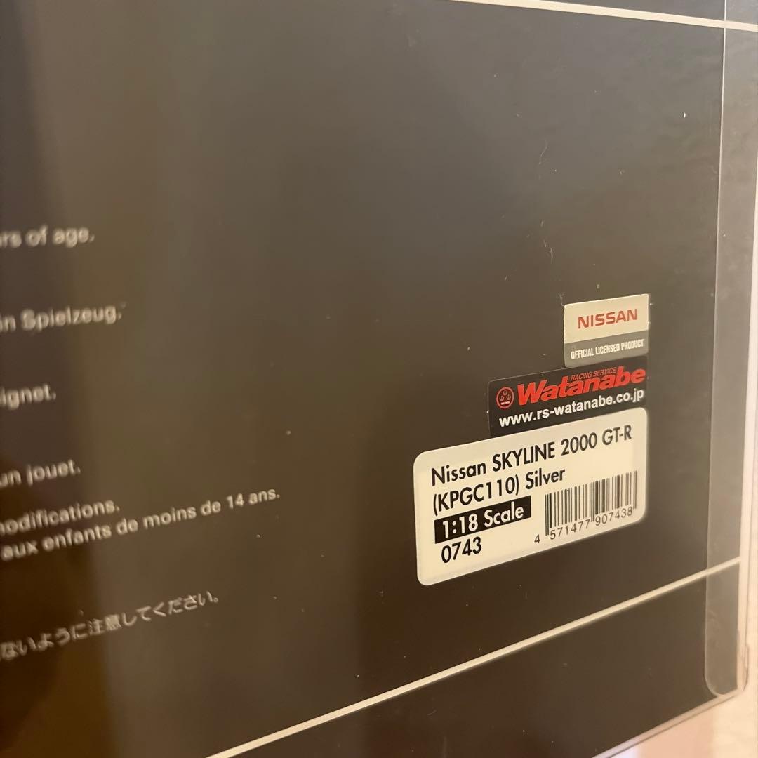 イグニッションモデル 1/18 Nissan SKYLINE 2000 GT-R