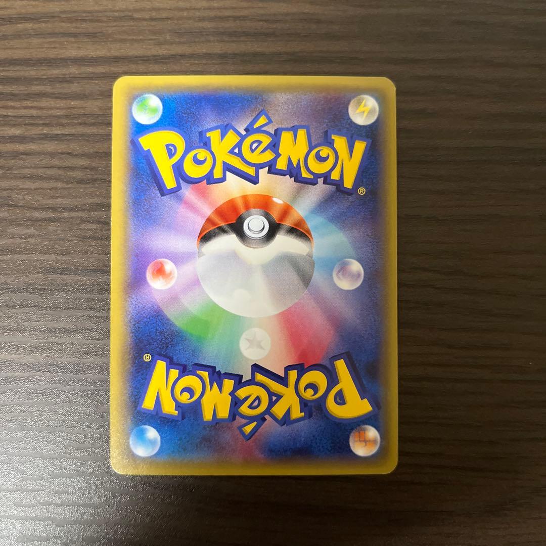 ミュウVMAX UR ヘルガーEX SR