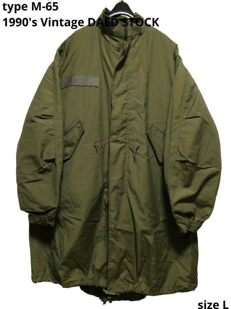 デッドストック！人気サイズL！ライナー付き完品！M-65モッズコート15