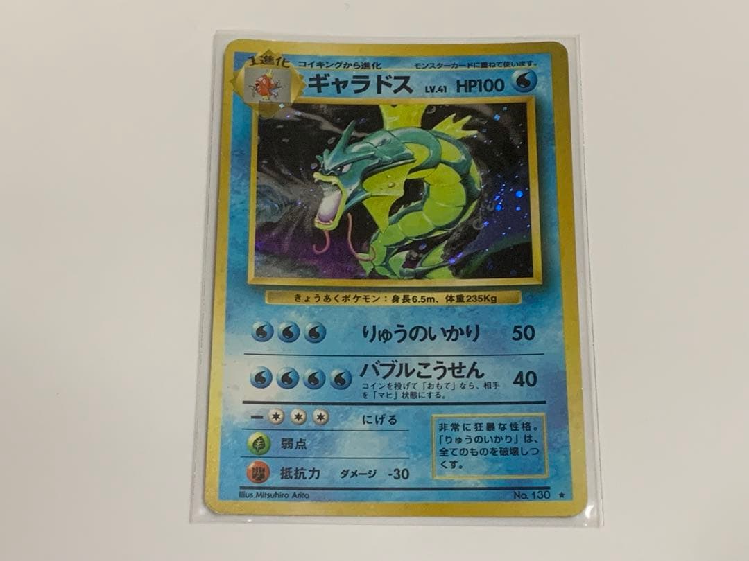 ポケモンカード 旧裏類 まとめ売り 古代ミュウ