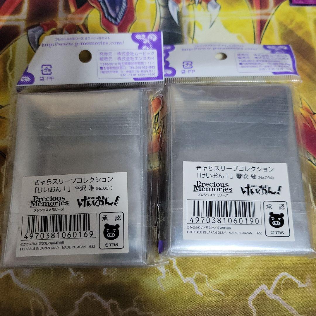未使用　けいおん!　スリーブ65枚 各1セット