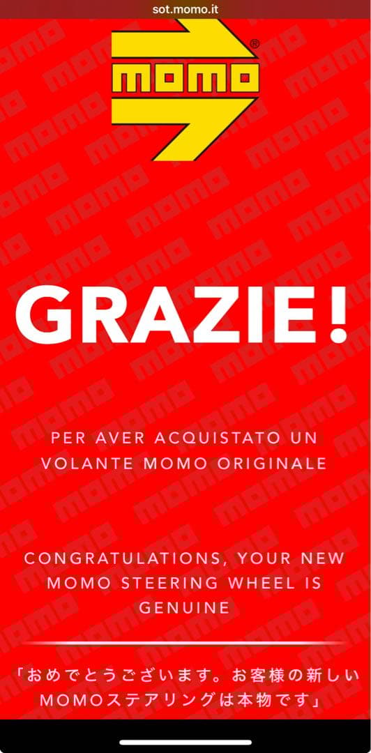 正規品新品 MOMO PROTOTIPO 350mm プロトタイプ P-2