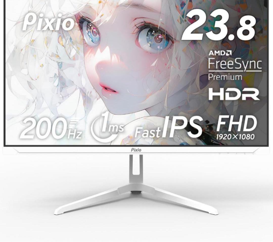 Pixio 23.8インチ IPSモニター 200Hz