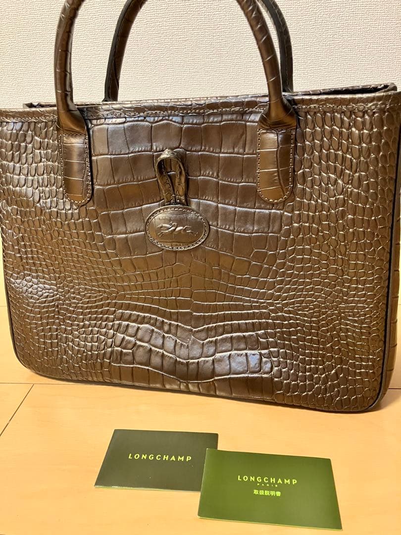 お値下げロンシャン ロゾ クロコ 定番の ラインに、牛革にクロコダイル風の型押し