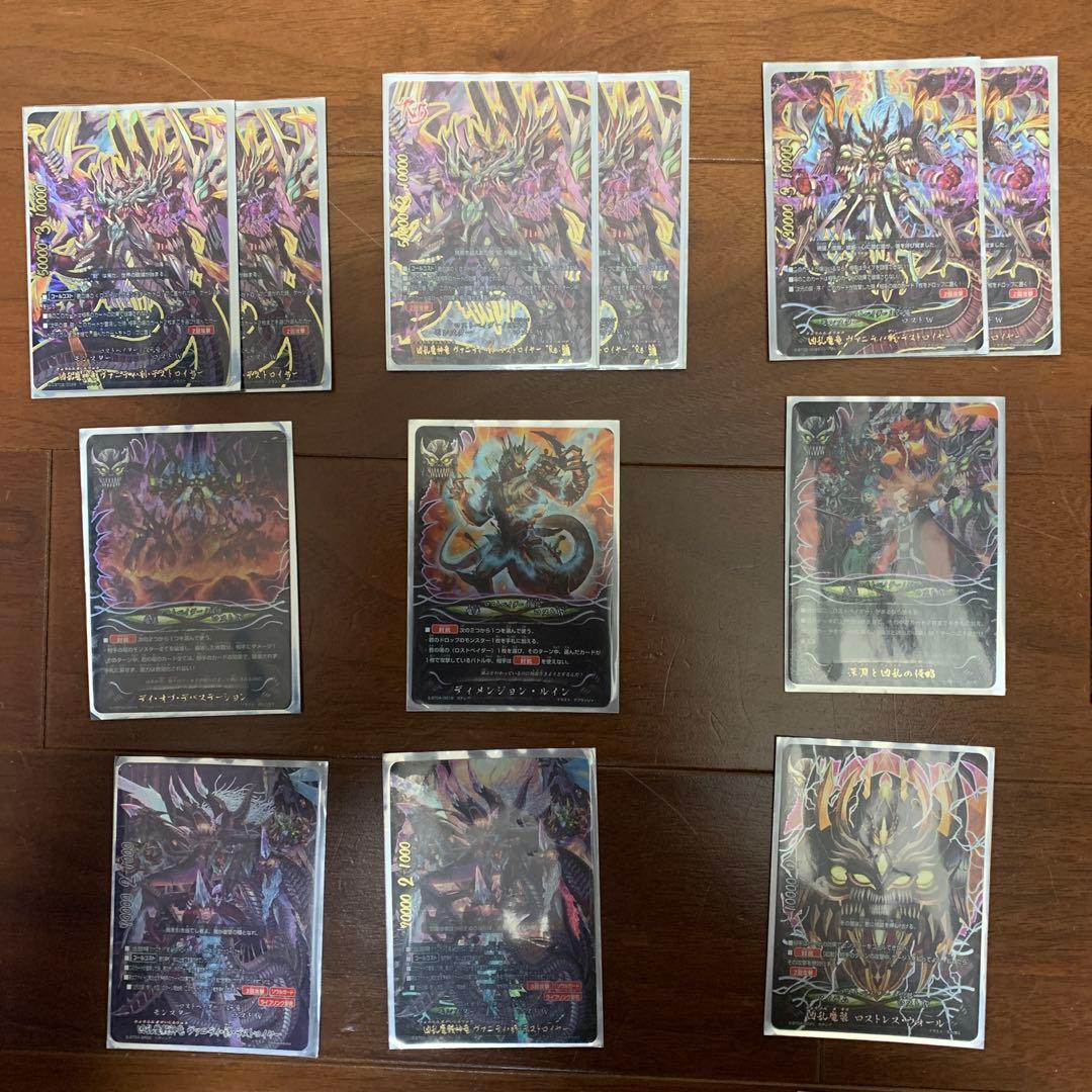 バディファイト ドラゴンワールド　次元竜　ロストワールド　デッキセット