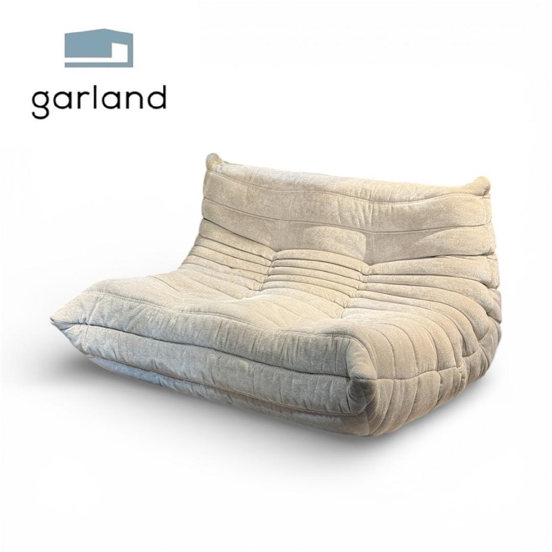 美品 ligne roset リーンロゼ TOGO トーゴ 2人掛けソファ 2P