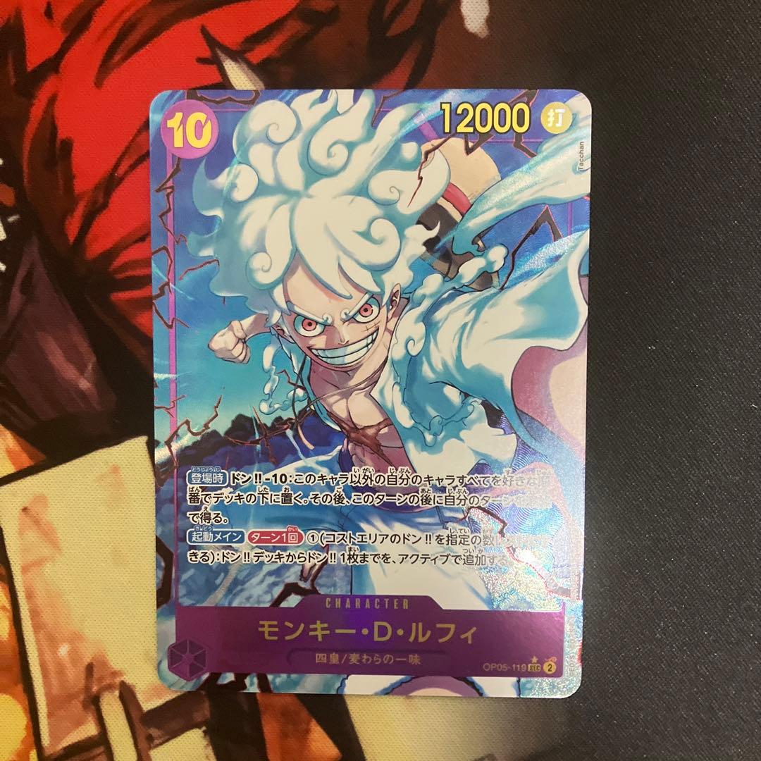 ONE PIECE カードゲーム モンキー・D・ルフィ シクパラ2枚