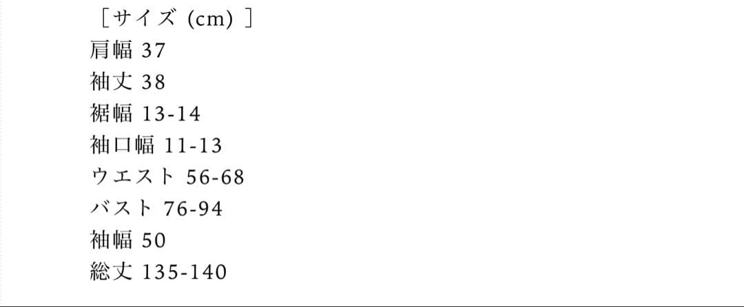 【新品タグ付】celon 新作ワンピース