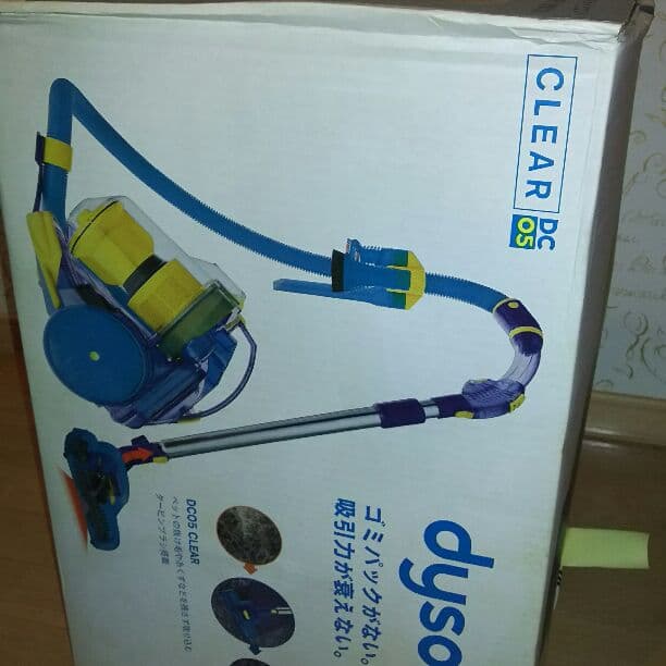 ☆ ダイソン  ☆  初期型  新品～未使用品  ‼   激レアになります。