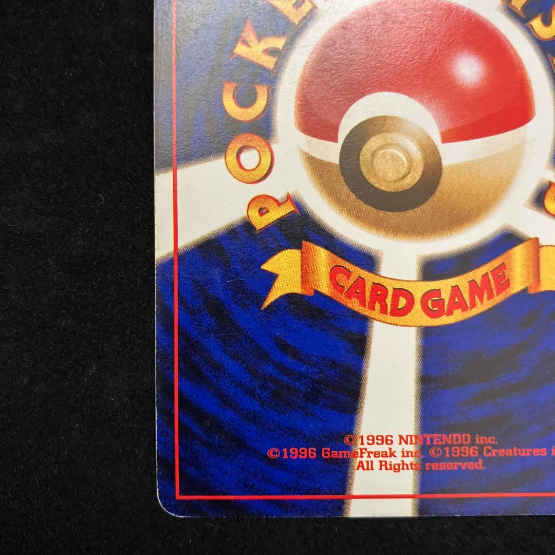 ミュウ (旧裏)[ややキズあり]