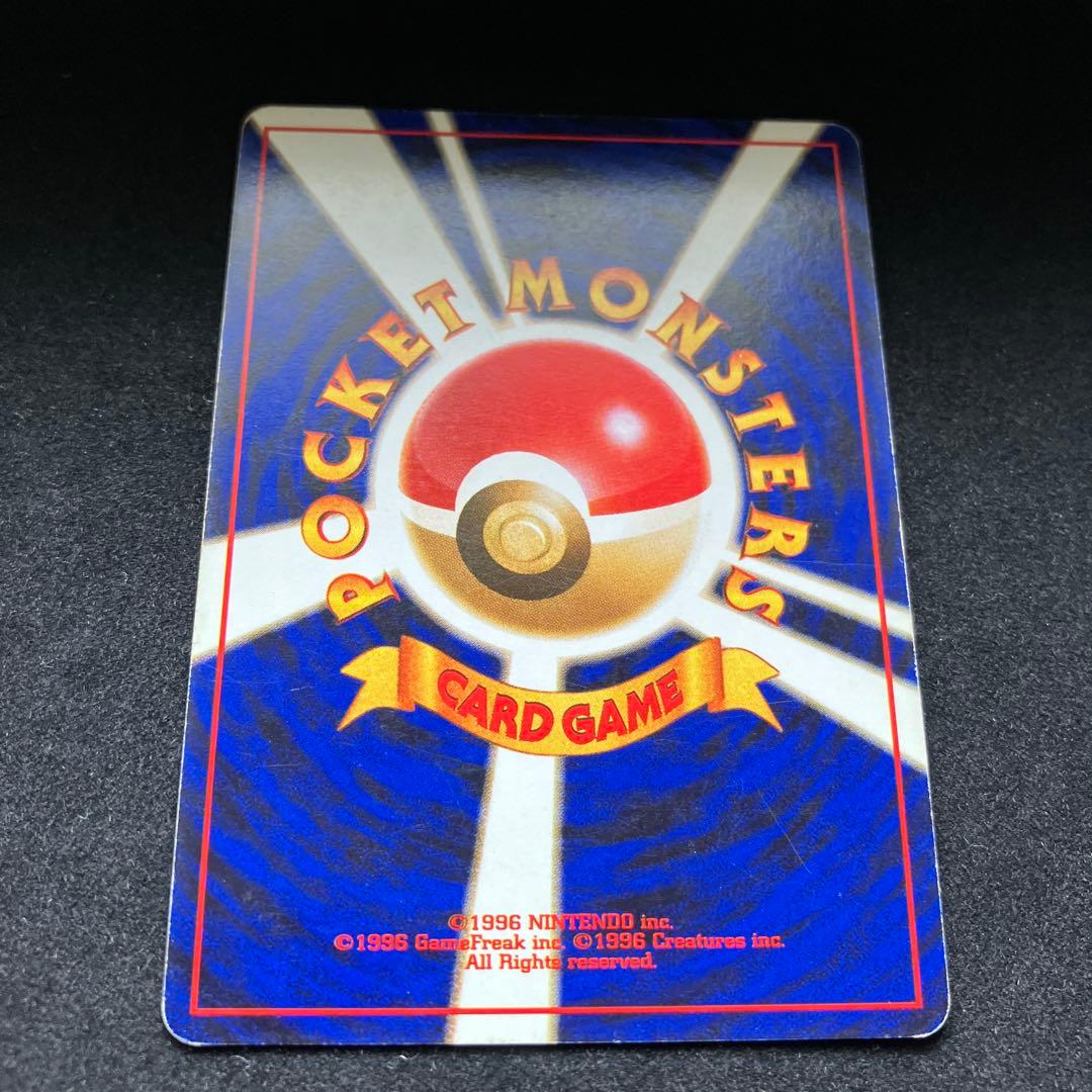 ミュウ (旧裏)[ややキズあり]