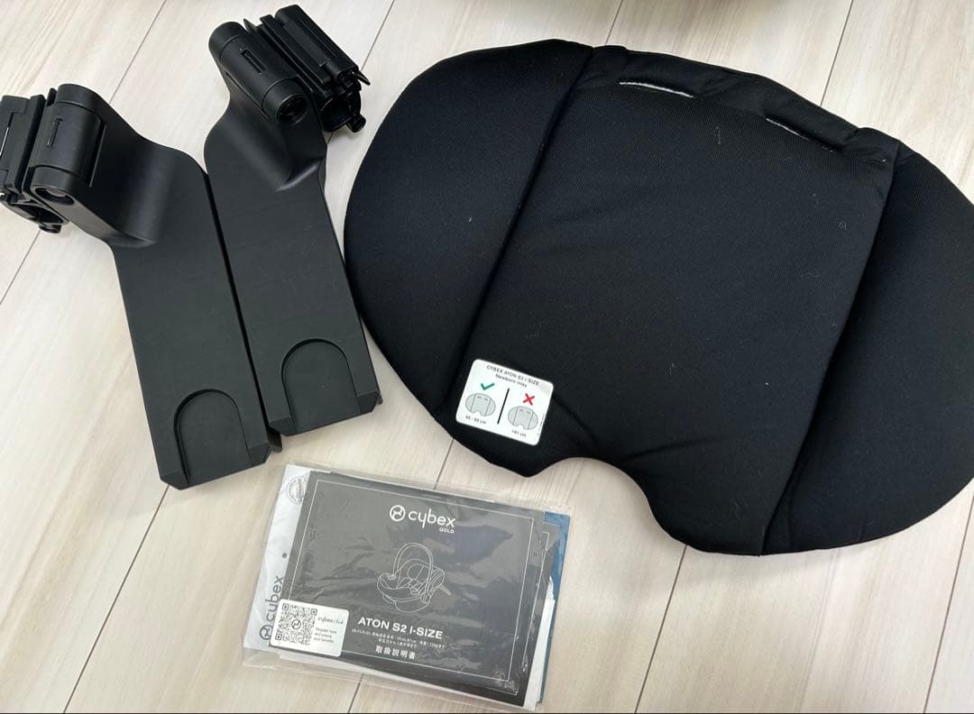 Cybex エイトンs2　チャイルドシート トラベルシステム　アダプター　ベース