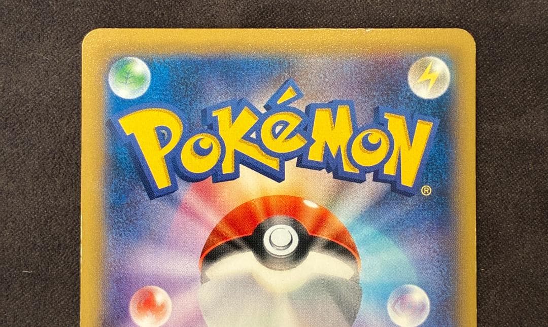 MゲンガーEX P [XY-P 079](プロモーションカード「白いメガゲンガー