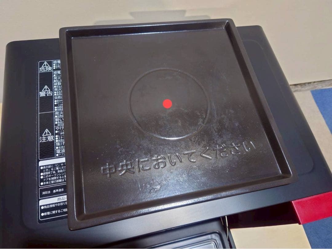 全国(送料込) HITACHI オーブンレンジ (TPH4874)