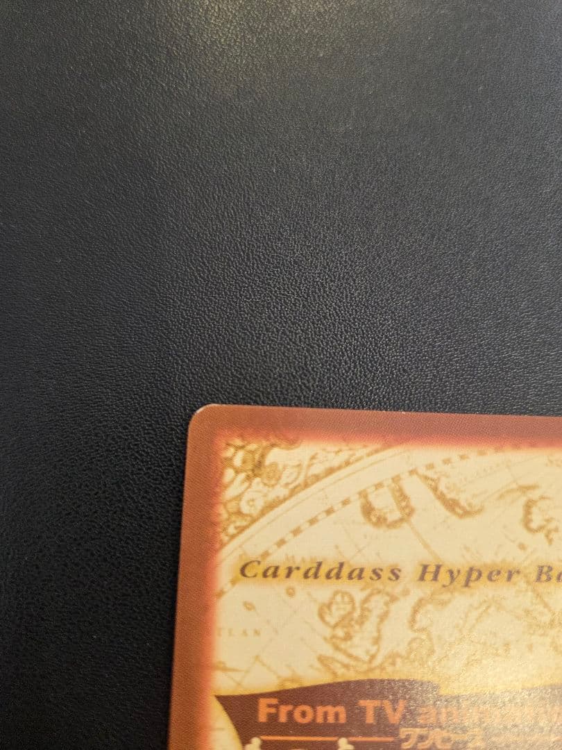 初期 ワンピース ハイパーバトル カードダス　C01ルフィ