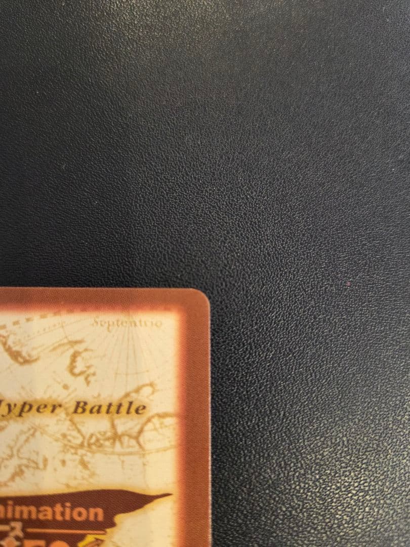 初期 ワンピース ハイパーバトル カードダス　C01ルフィ