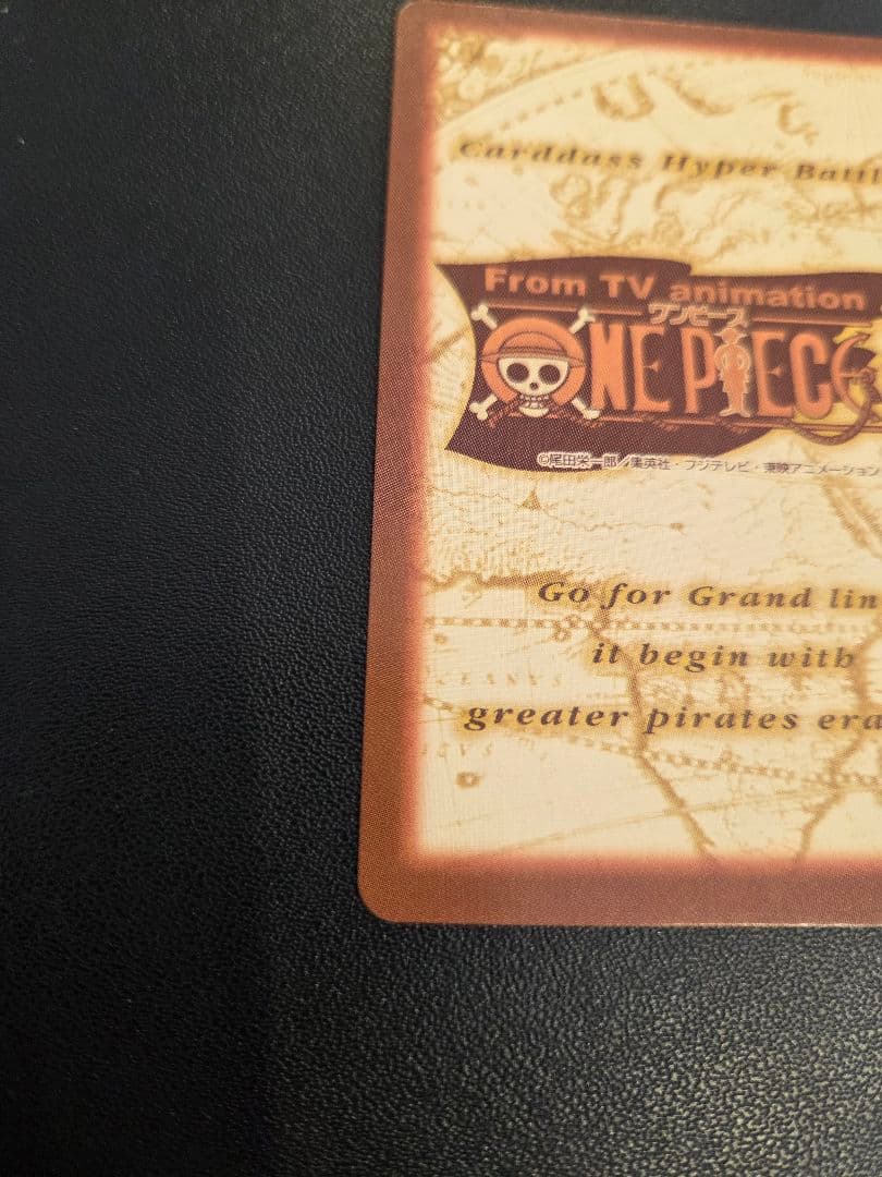 初期 ワンピース ハイパーバトル カードダス　C01ルフィ