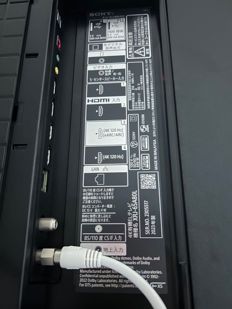 Sony BRAVIA 有機ELテレビ 4K 120hz XRJ-65A80L