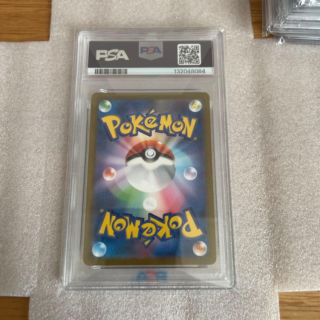 PSA10 ピカチュウ　AR